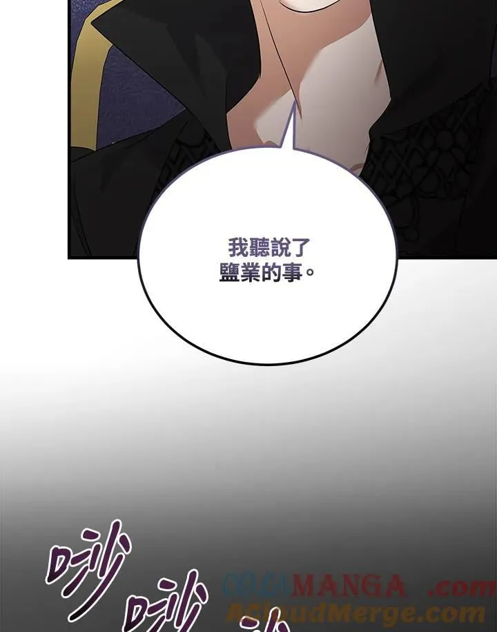 第176话44