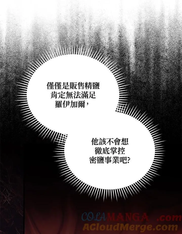 第171话120