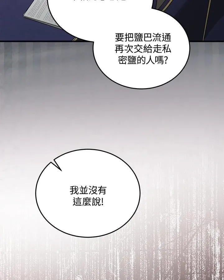 第176话19