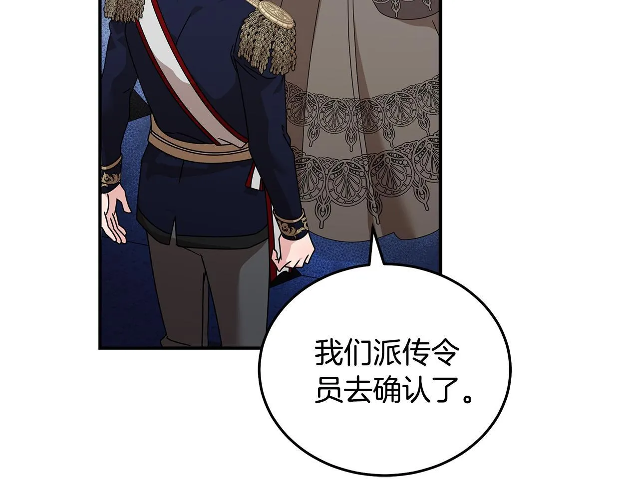 第196话 分别125