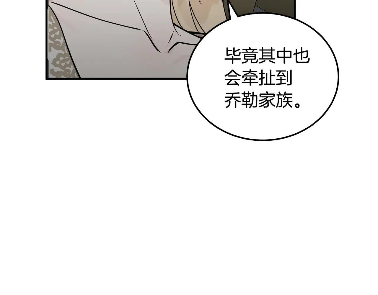 第191话 共舞117