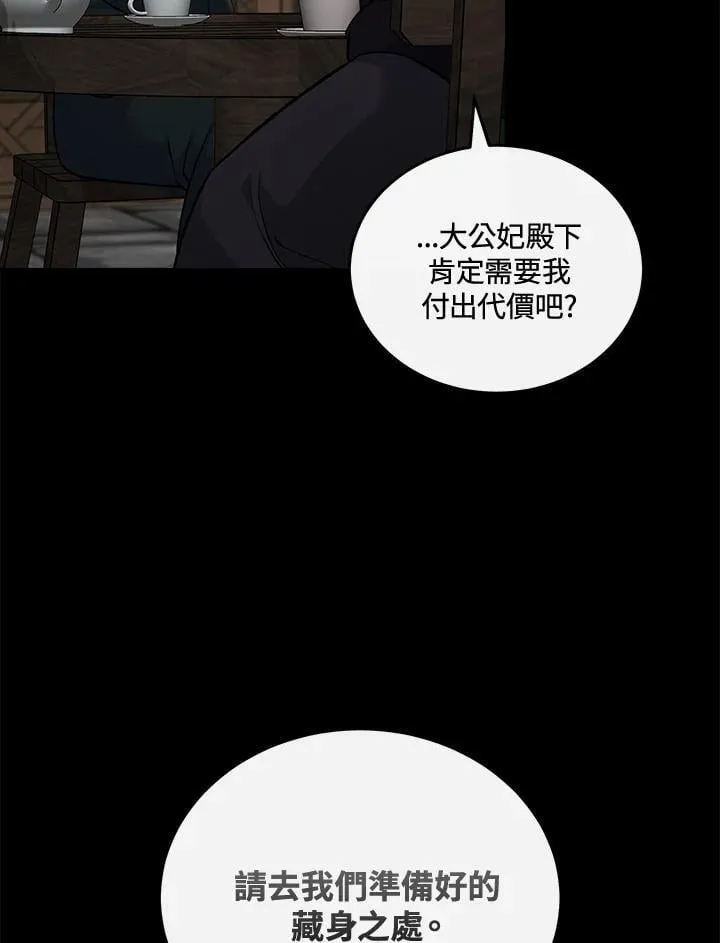 第188话17
