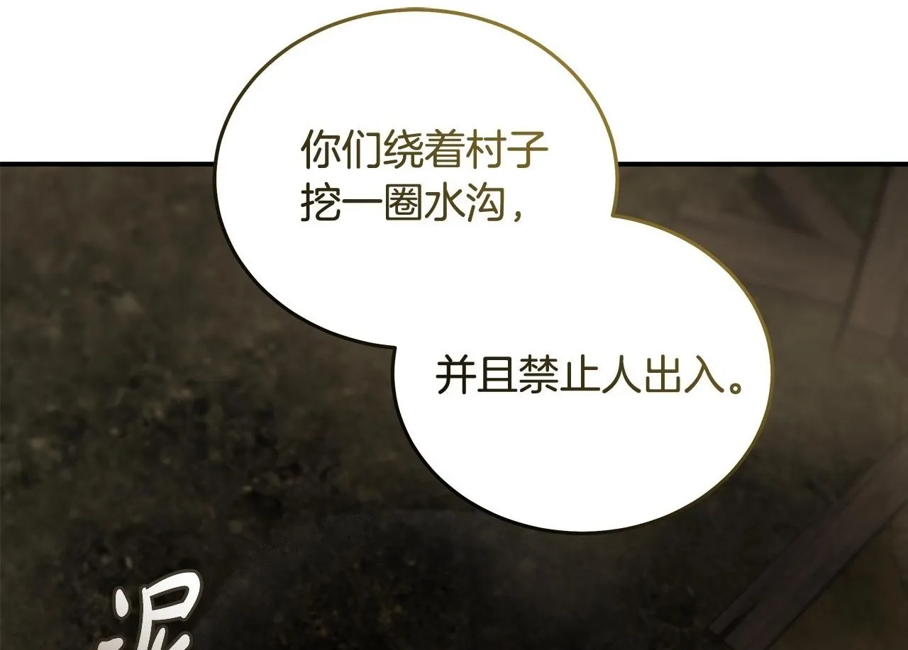 第194话 圣女是她？187