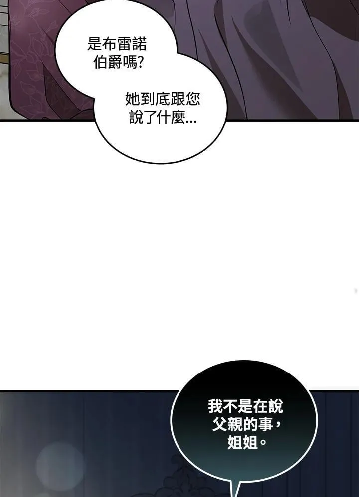 第180话27
