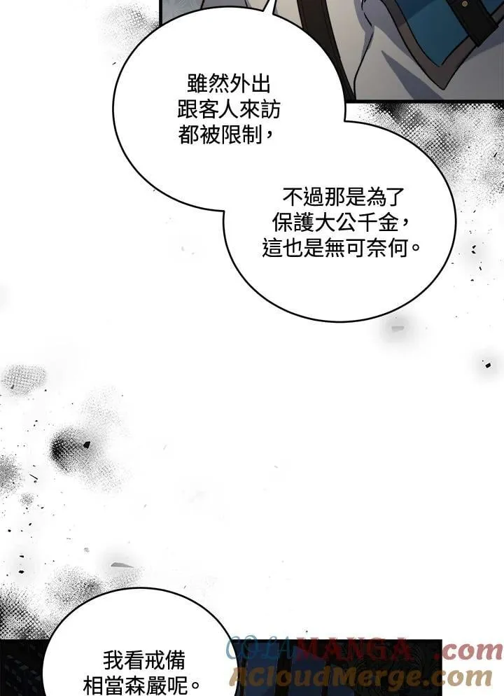 第174话104
