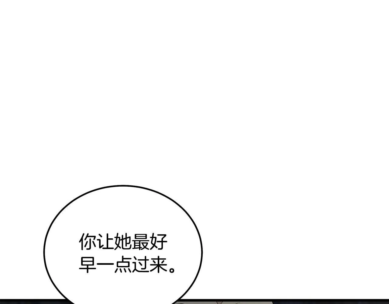 第191话 共舞142