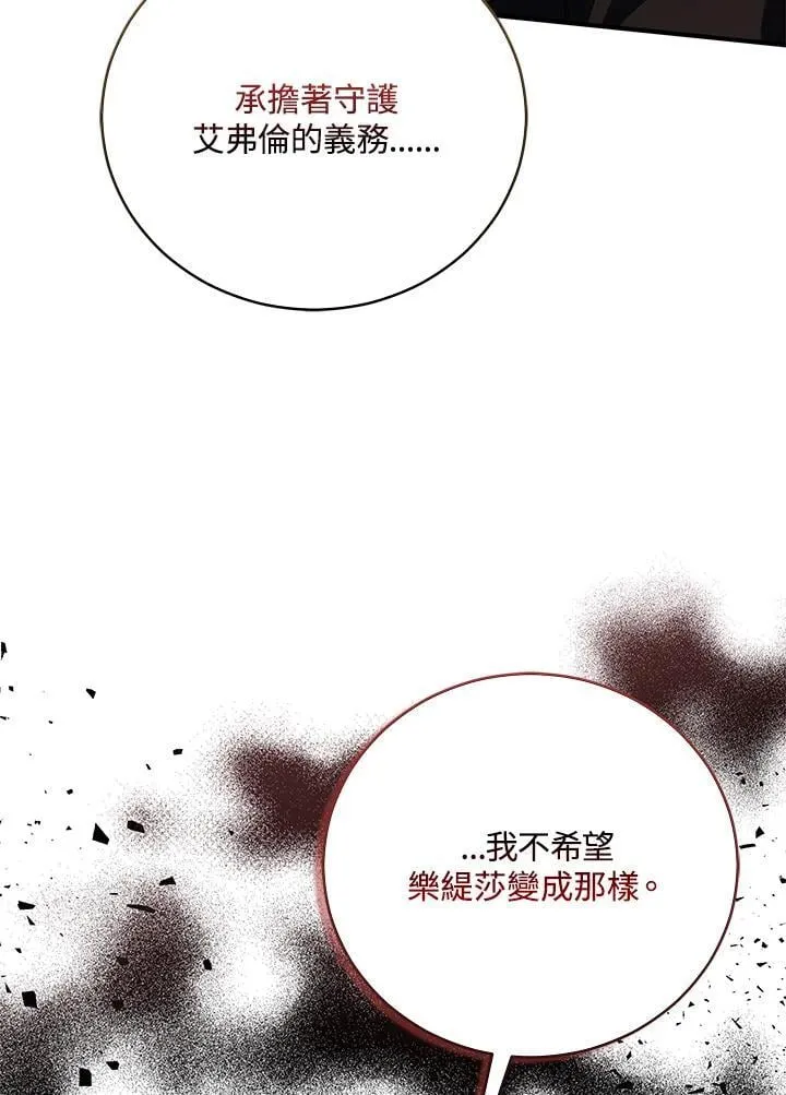 第163话83