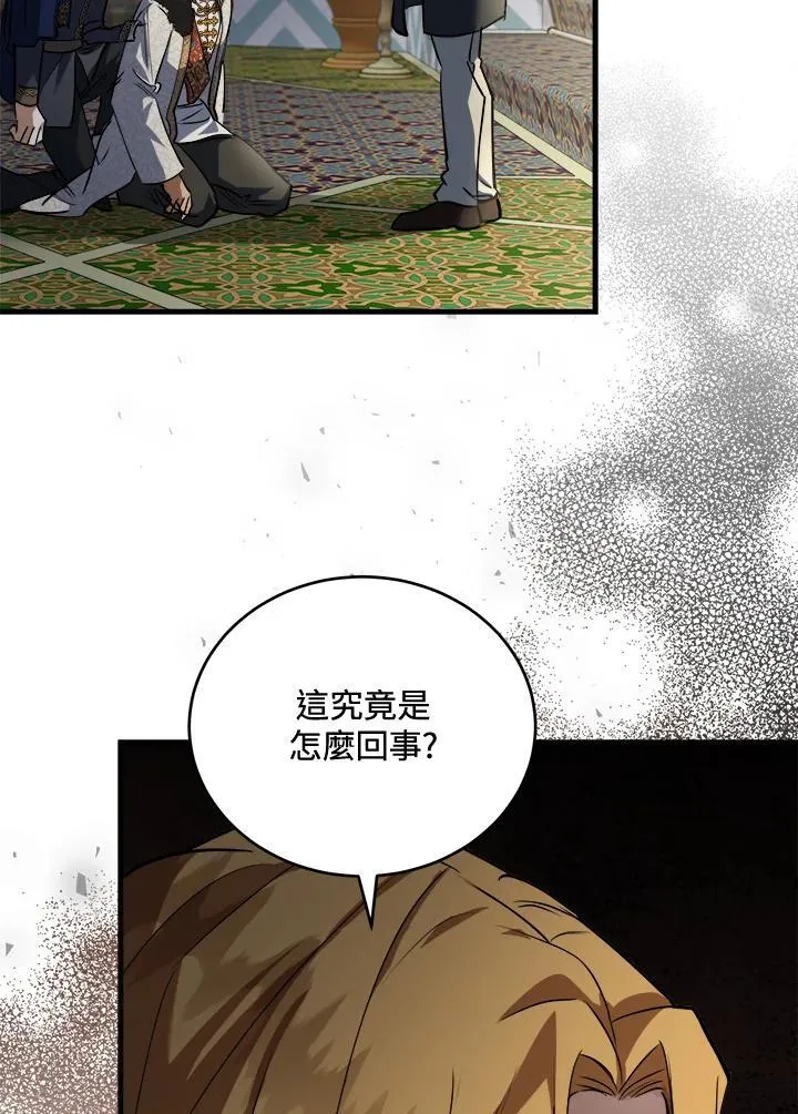 第171话63