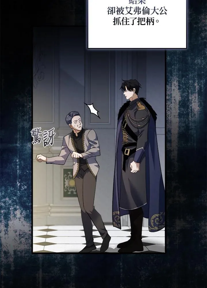 第172话37
