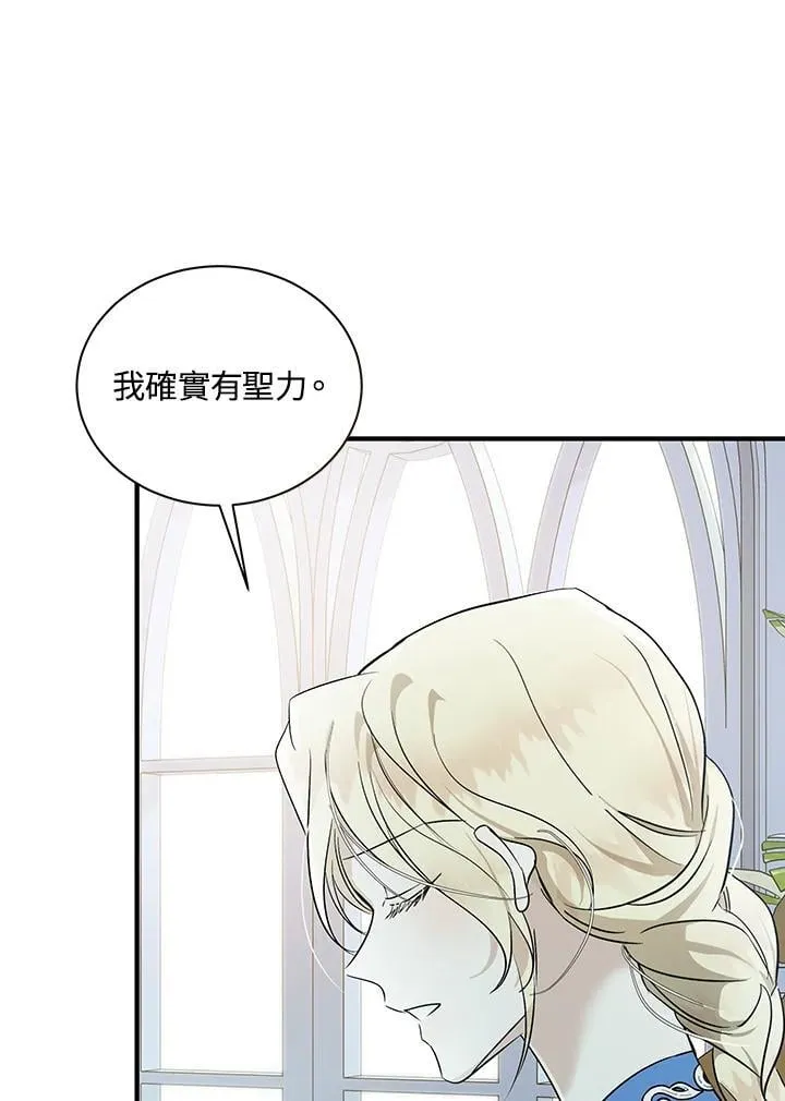 第164话7