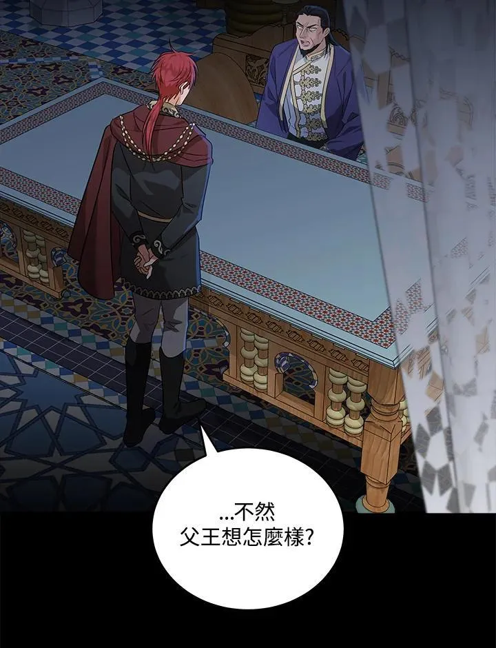 第177话18