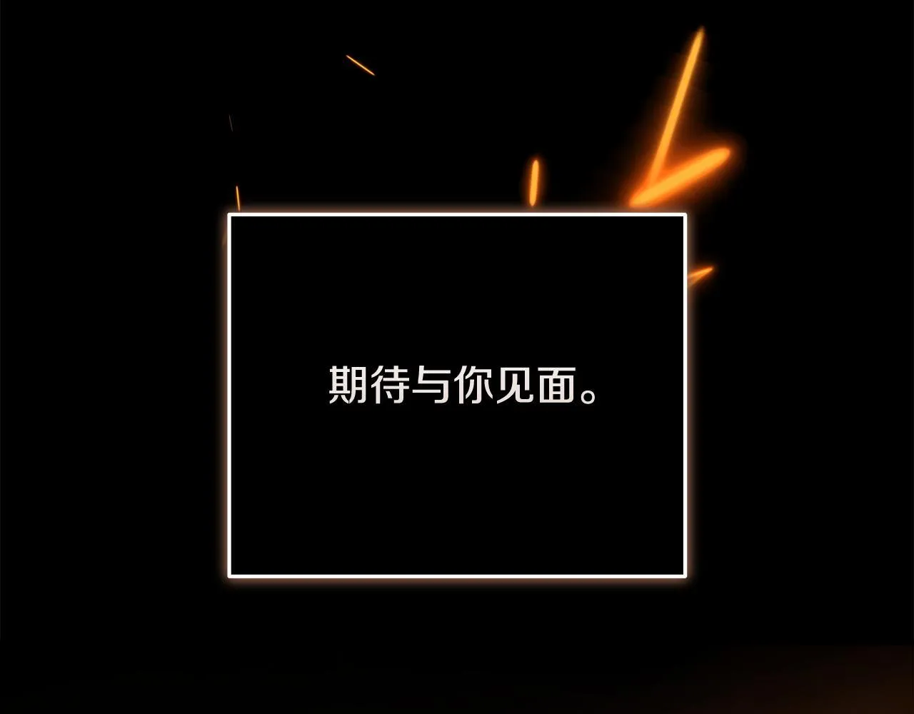 第195话 册封仪式118