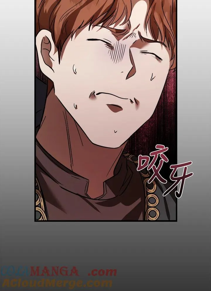 第172话84