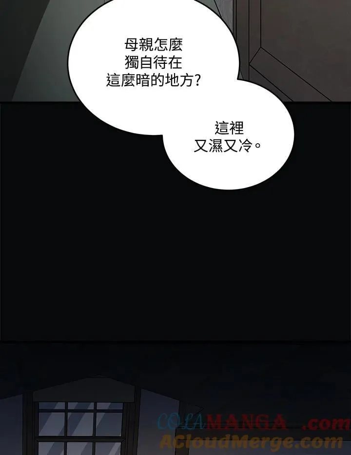 第177话72