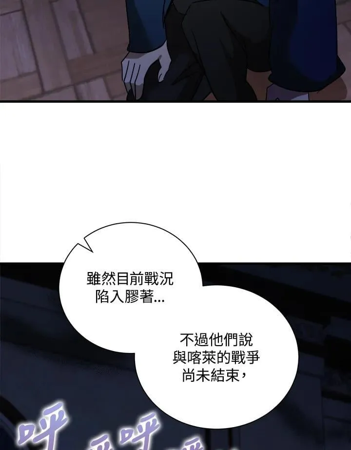 第167话81
