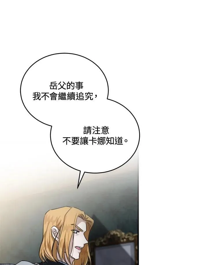 第174话55
