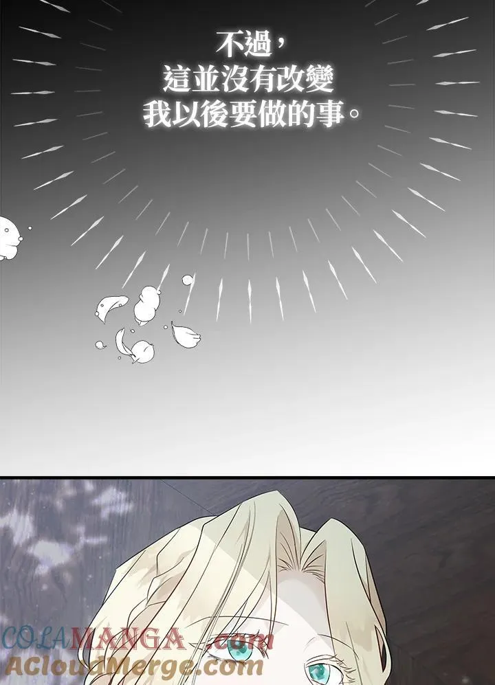 第188话40
