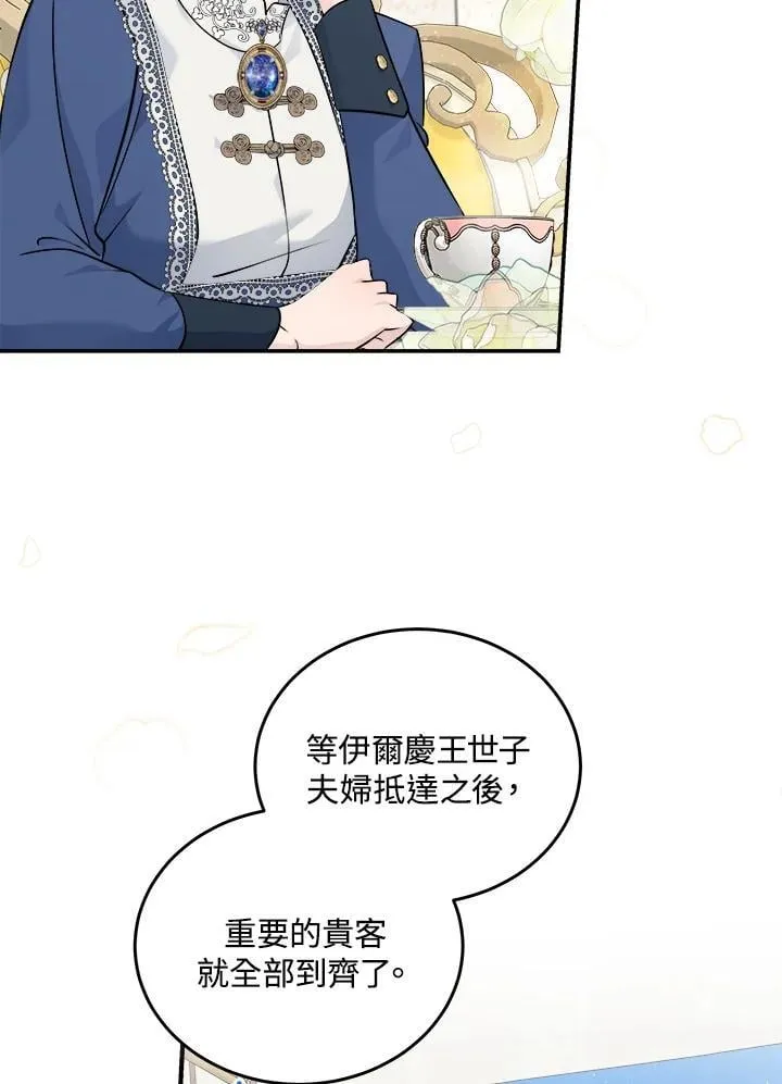 第189话81