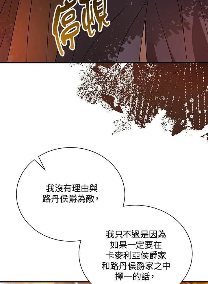 第162话70