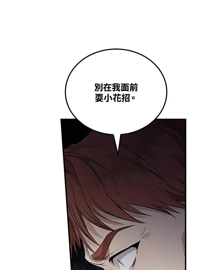 第183话77