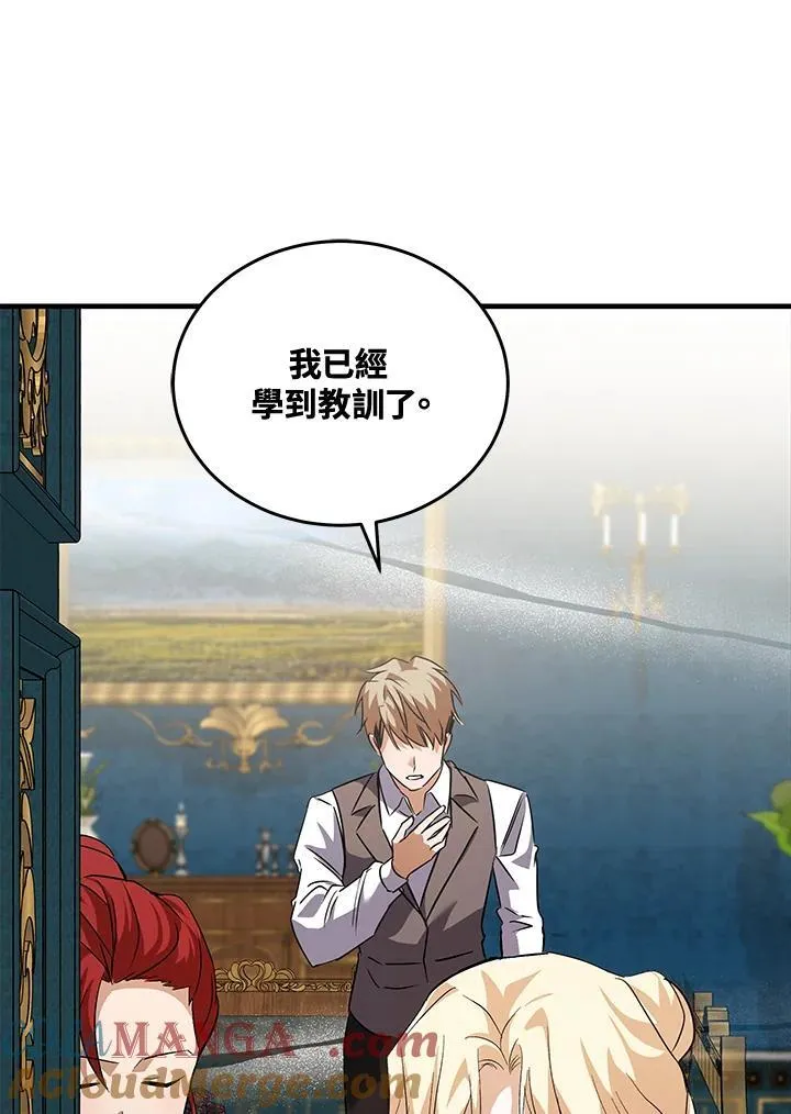 第169话84