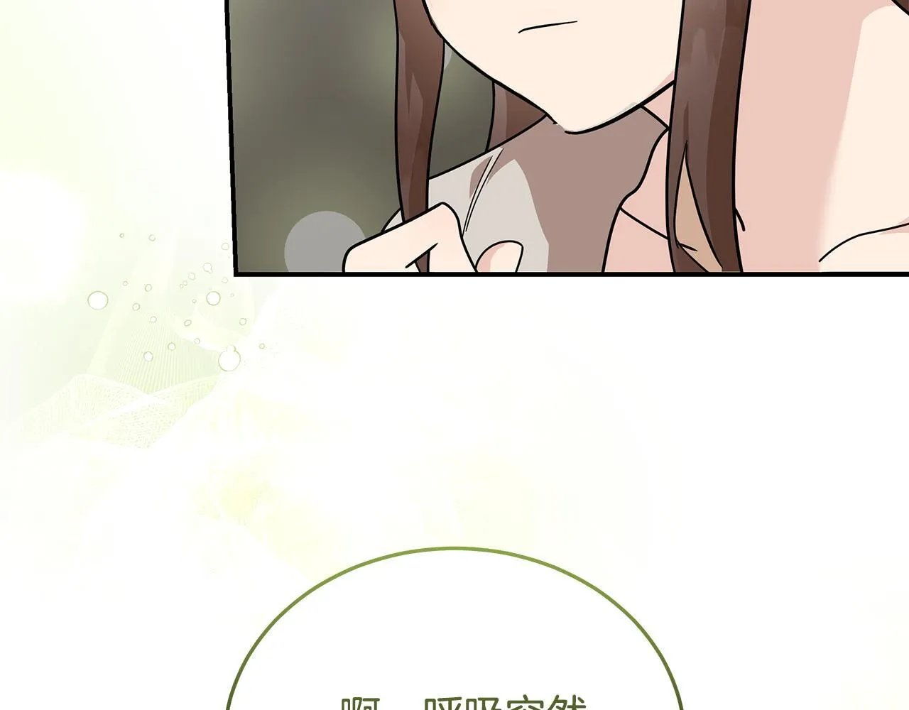 第195话 册封仪式24