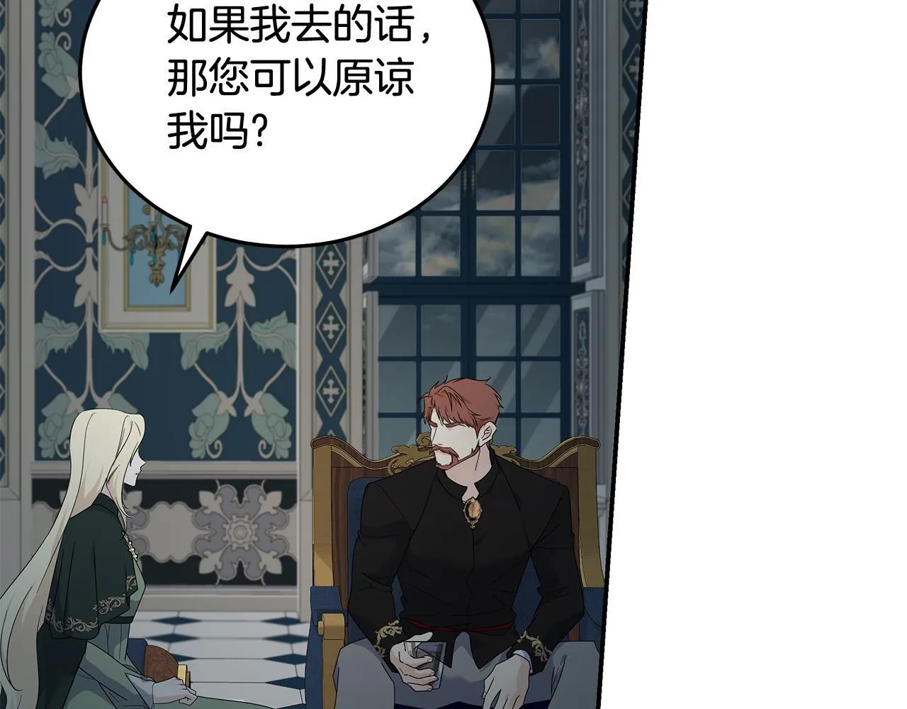 第197话 我来接你了42
