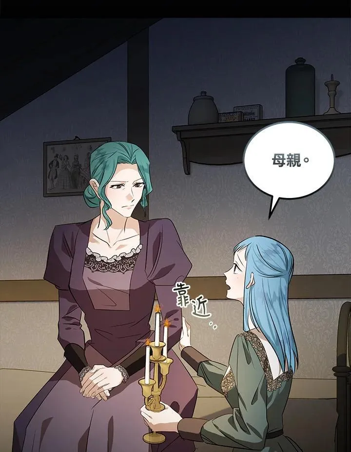 第177话77