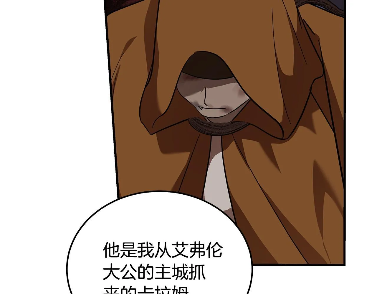 第192话 保护宝宝166