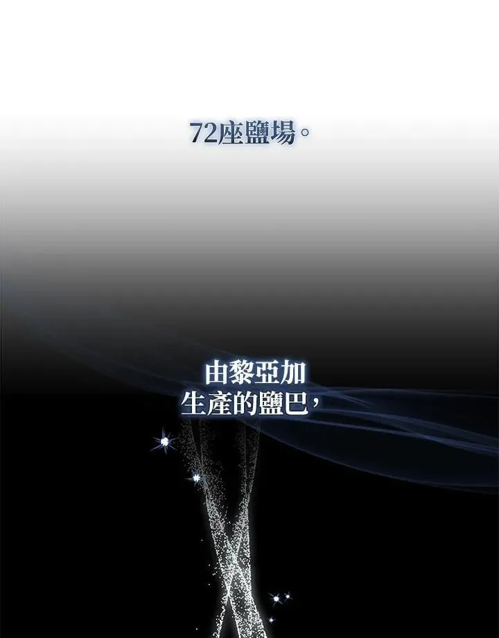 第176话61