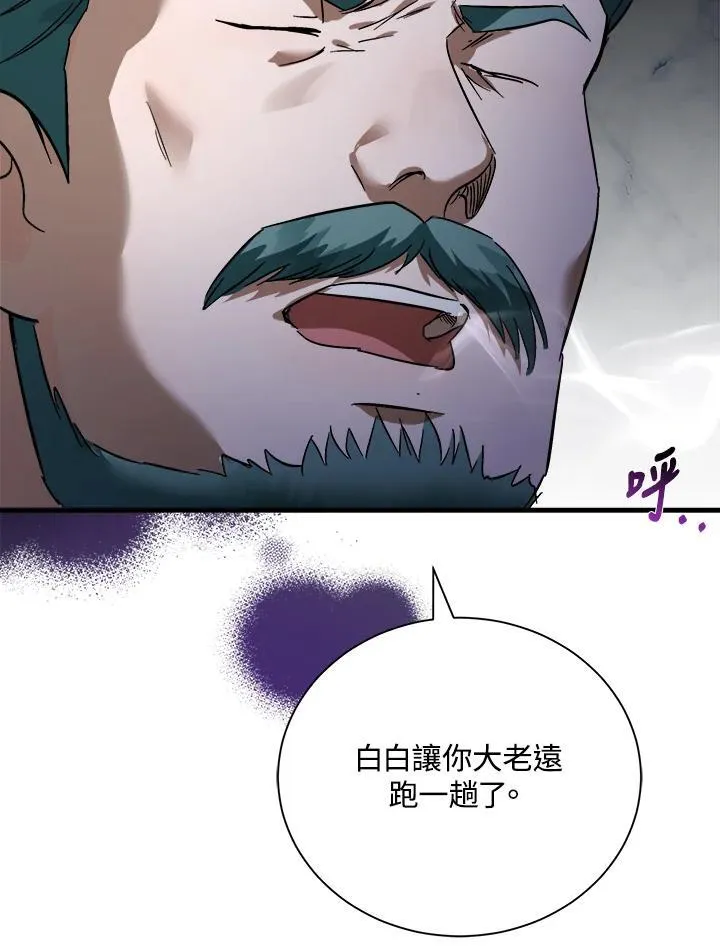 第167话91