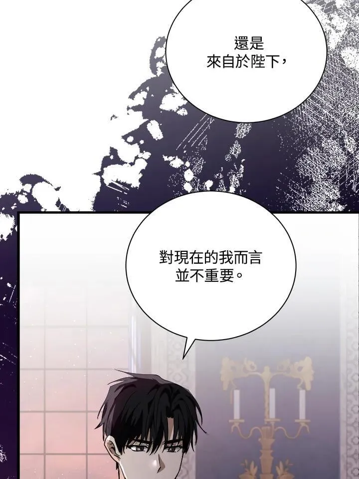 第167话41