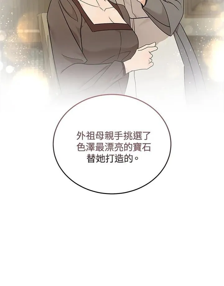第190话43