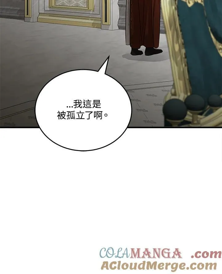 第177话56