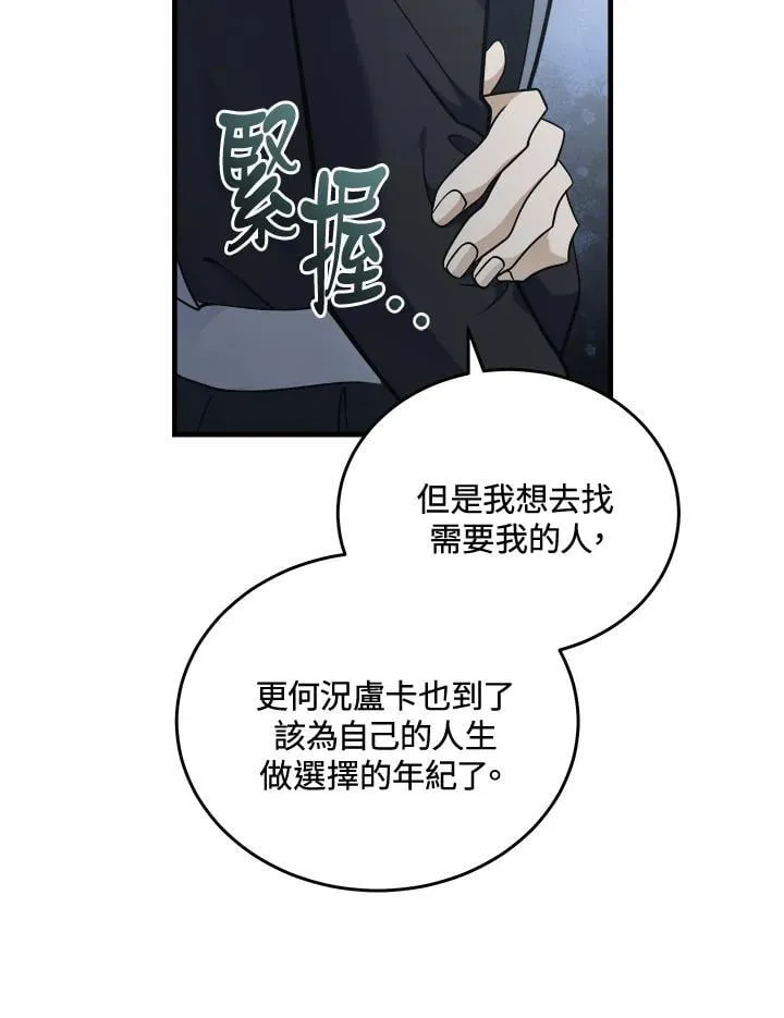 第187话89