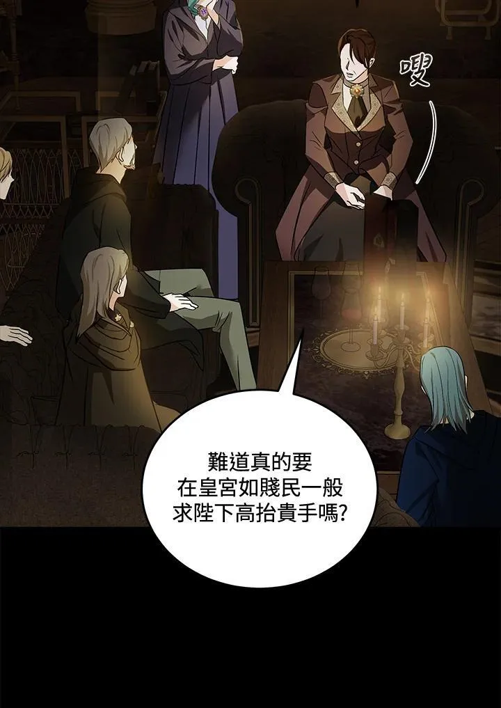 第179话74