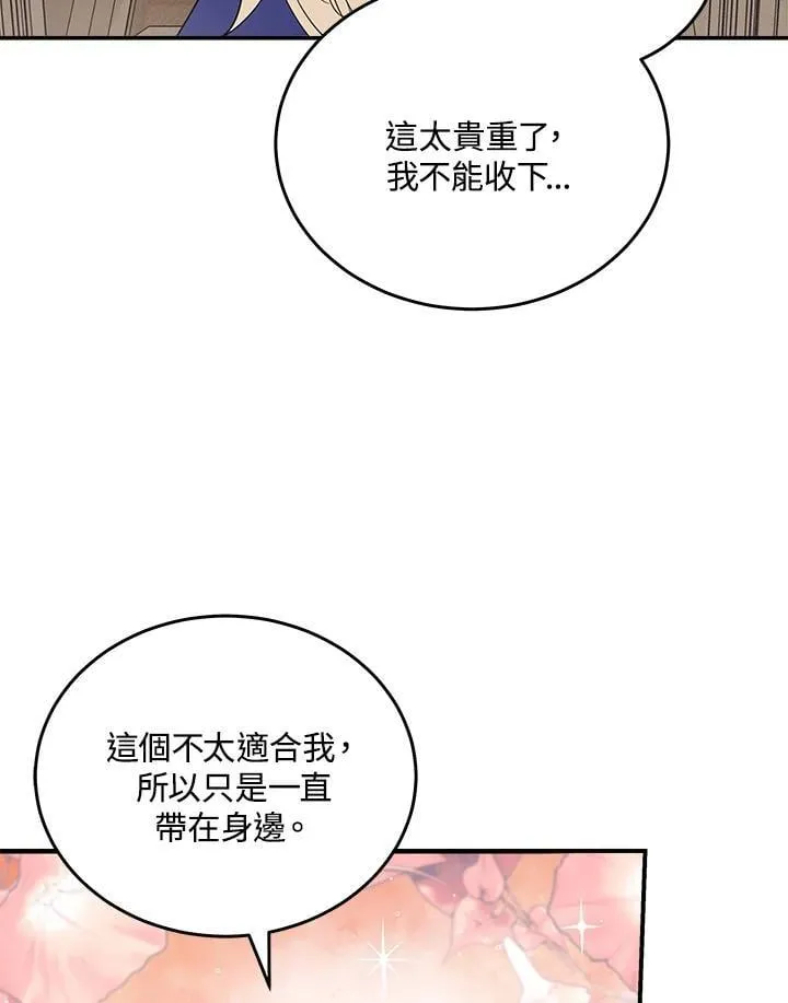第190话47