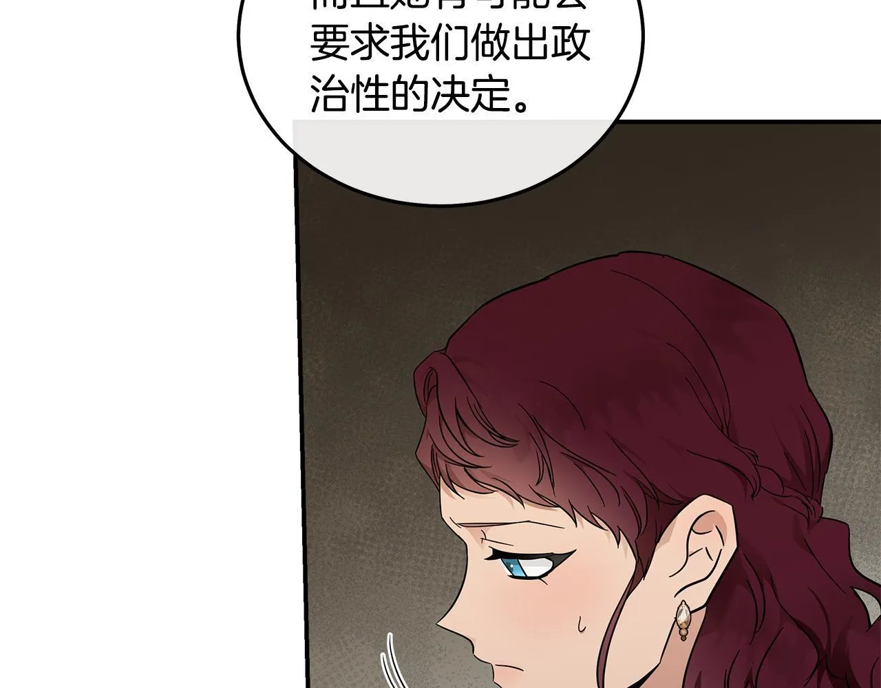 第192话 保护宝宝11