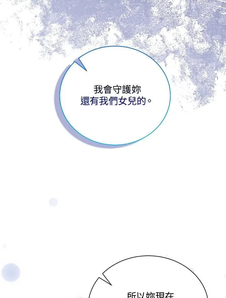 第161话91
