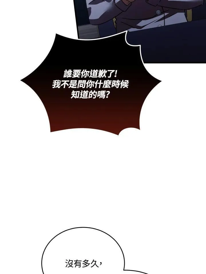 第172话11