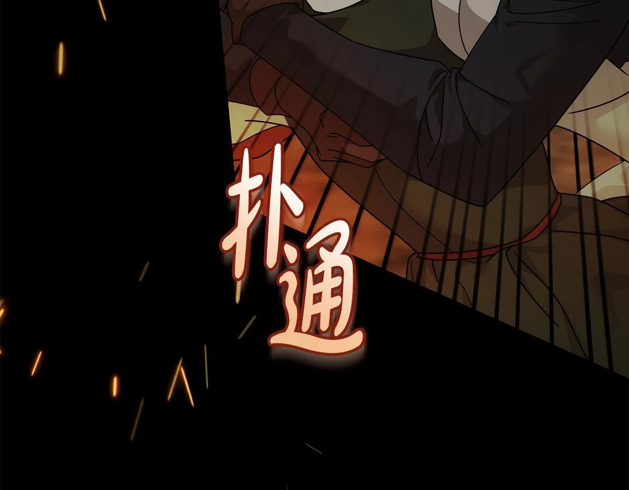 第195话 册封仪式59