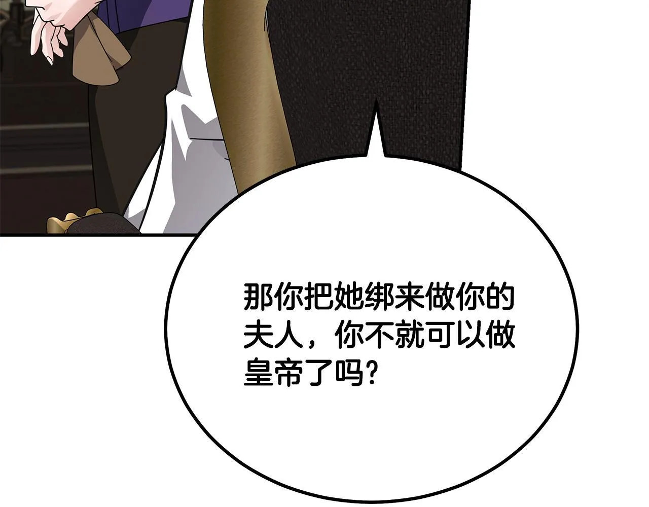 第197话 我来接你了118
