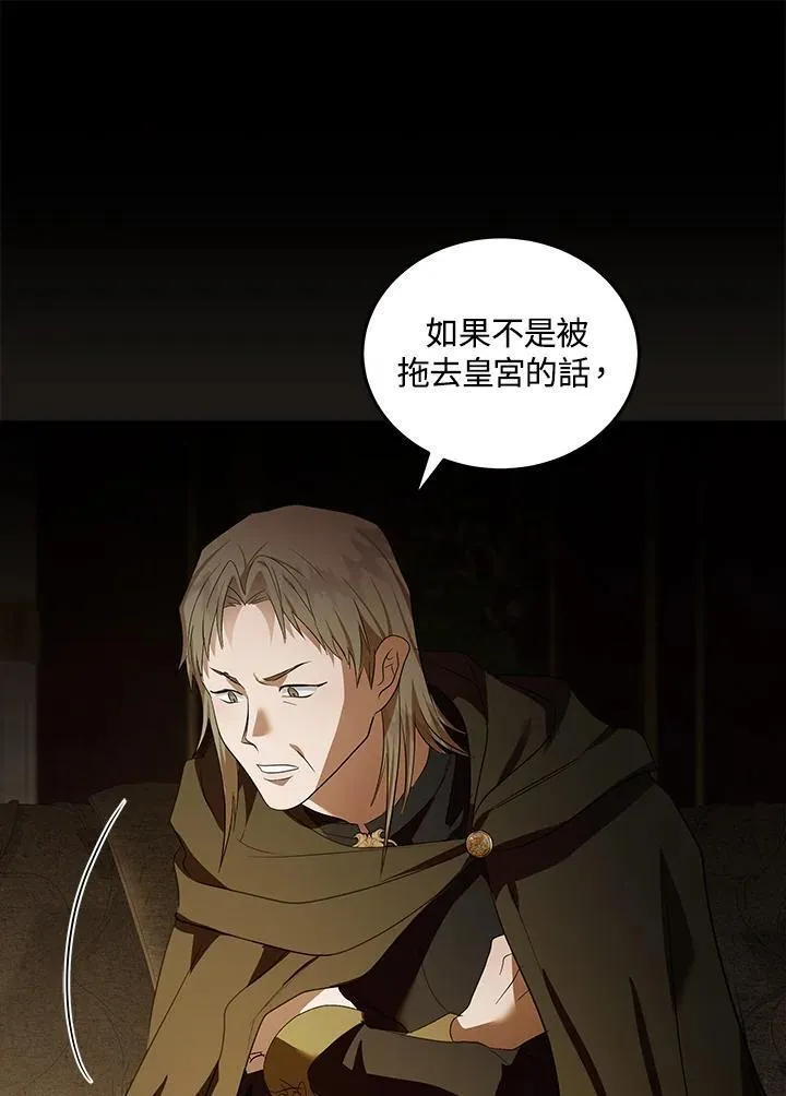 第179话46