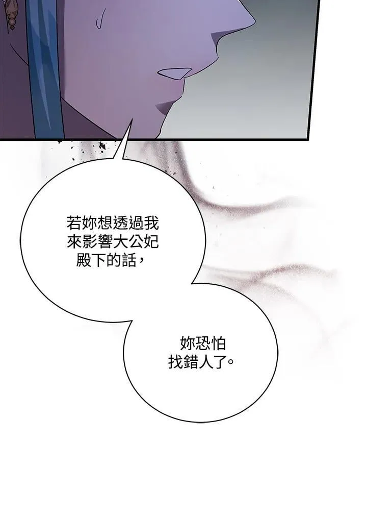 第165话29