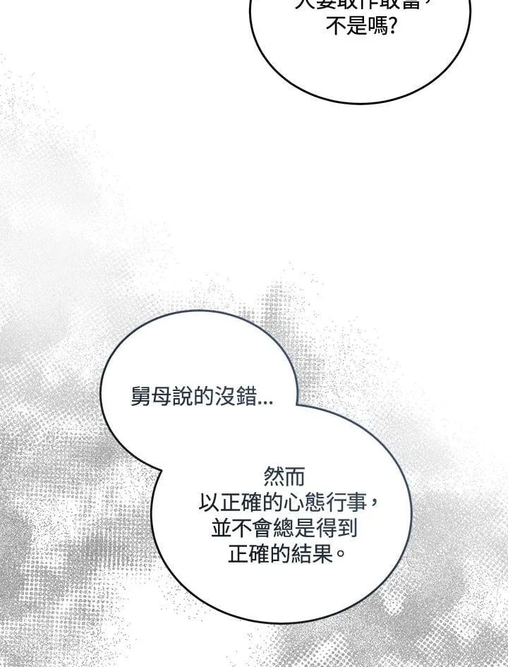 第181话42