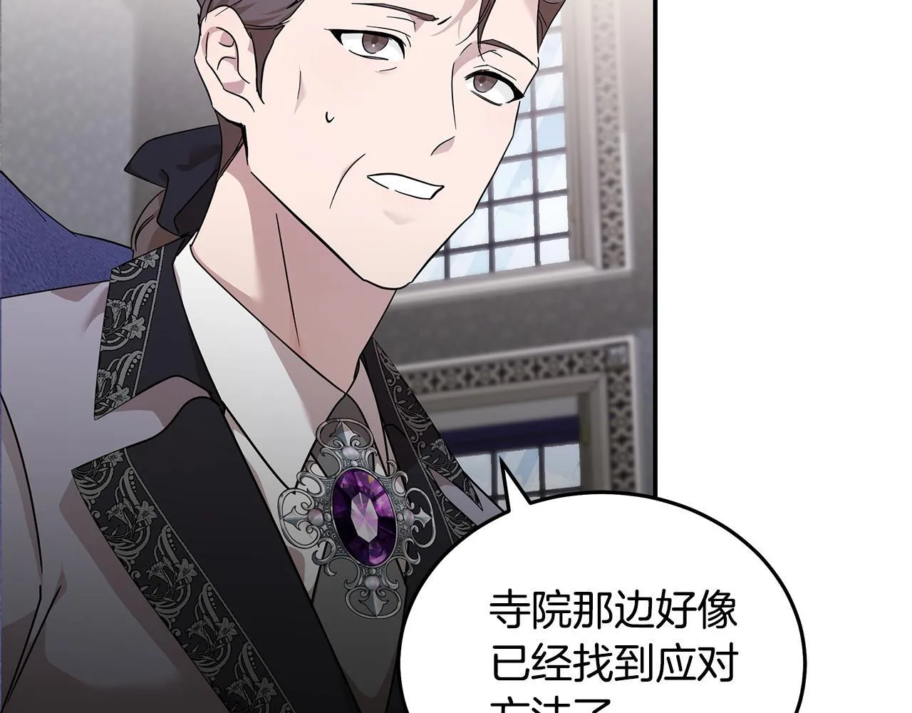 第196话 分别23