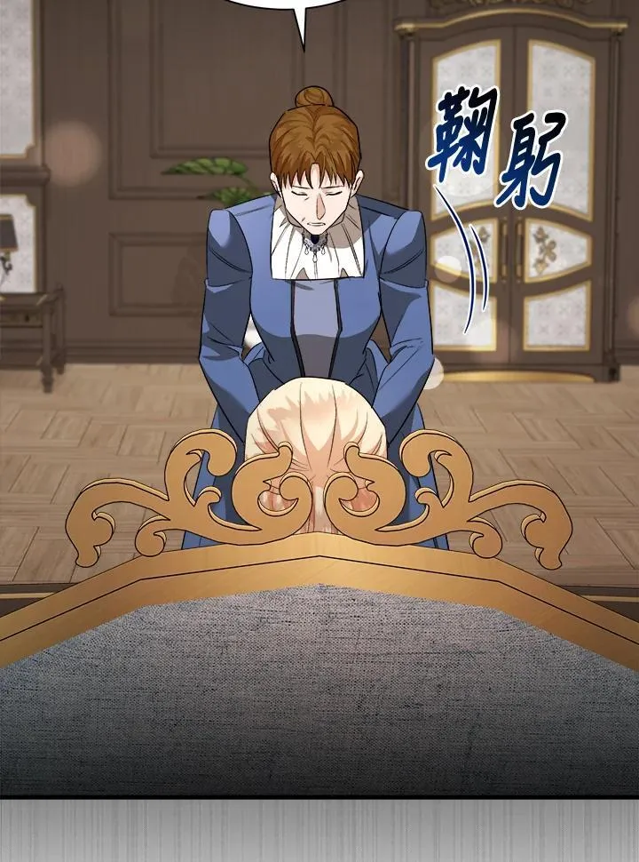 第166话83