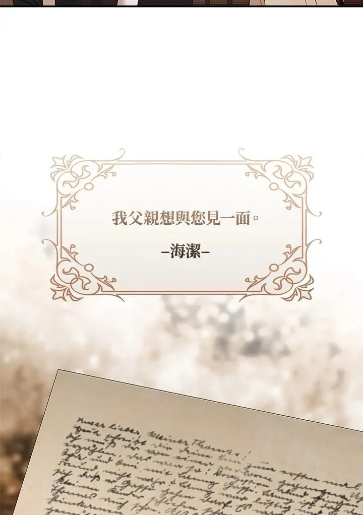 第186话38