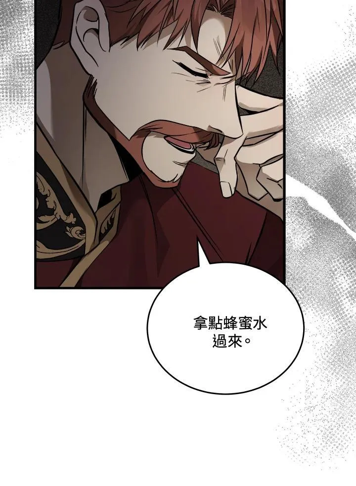 第184话50