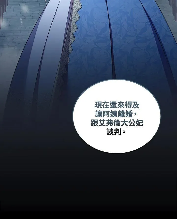 第177话101